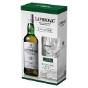 【正規品 箱入 オリジナルロックグラス付】ラフロイグ 10 年 アイラ シングル モルト スコッチ ウイスキー 750ml 43%誕生日 ギフト プレゼント 結...