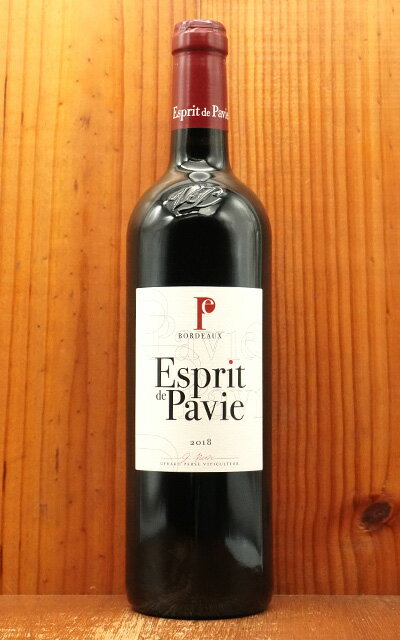 エスプリ ド パヴィ 2018 シャトー パヴィ元詰 (ジェラール ペレス氏 オーナー) サンテミリオン プルミエ グラン クリュ クラッセEsprit de Pavie 2018 Chateau Pavie AOC Bordeaux