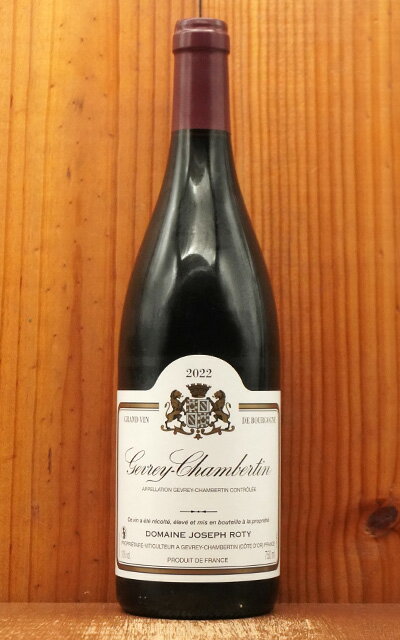  ٥륿 2022 ¢Ф ɥ᡼ 祻 ƥȸ AOC ٥륿 Gevrey Chambertin 2022 Domaine Joseph Roty