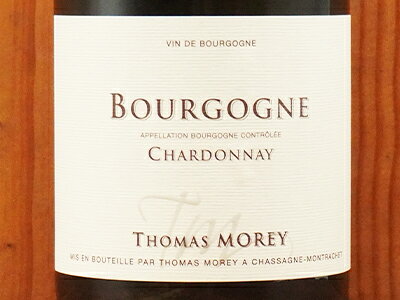ブルゴーニュ シャルドネ 2024 蔵出し品 ドメーヌ トマ モレ元詰 AOCブルゴーニュ シャルドネBourgogne Chardonnay 2024 Domaine Thomas Morey AOC Bourgogne Chardonnay wineuki-10057991 うきうきワインの玉手箱 サンプル画像2