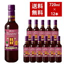 【送料無料】 メルシャン ビストロ フルーティ赤甘口 ペットボトル 720ml 12本入り ケース(4)