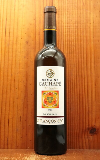 ラ カノペ ジュラソン セック 2022 ドメーヌ コアペ元詰 AOCジュラソン セックLa Canopee Jurancon Sec 2022 Domaine Cauhape AOC Jurancon Sec