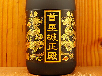 うきうきワインの玉手箱の【正規品】【箱入】首里城正殿黒 八年古酒 琉球泡盛 沖縄限定 720ml 30％｜アングル2
