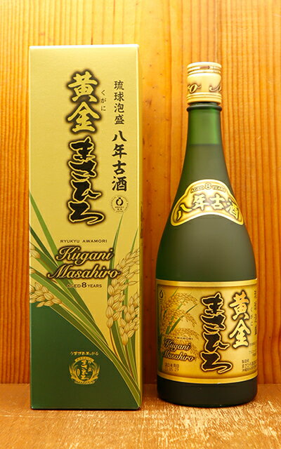 楽天市場】古酒 琉球8年の通販 楽天市場】古酒 琉球8年の通販