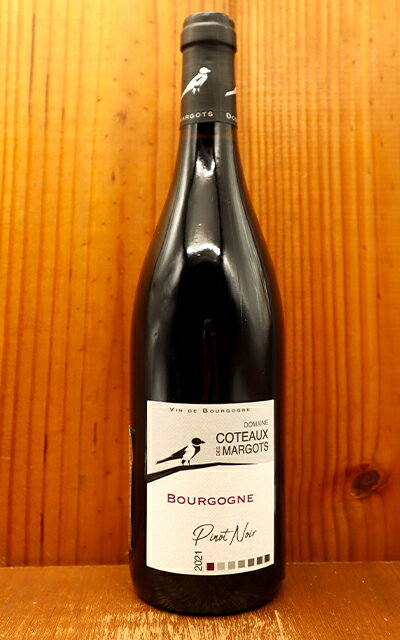 ֥르˥ ԥ Υ 2021 ¢Ф ɥ᡼ ȡ  ޥ르(ԥ ꥢ ǥ륻) AOC֥르˥ ԥ ΥBourgogne Pinot Noir 2021 Domaine Coteaux des Margots (Pierre-Julien Duroussay) AOC Bourgogne Rouge