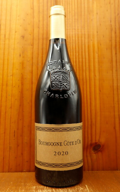 ブルゴーニュ コート ドール ルージュ キュヴェ プレスティージュ 2020 ドメーヌ フィリップ シャルロパン 赤ワイン フランス ミディアムボディ Bourgogne Rouge Cote d'Or Cuvee Prestige 2020 Domaine Philippe Charlopin AOC Bourgogne Cote d'Or Rouge
