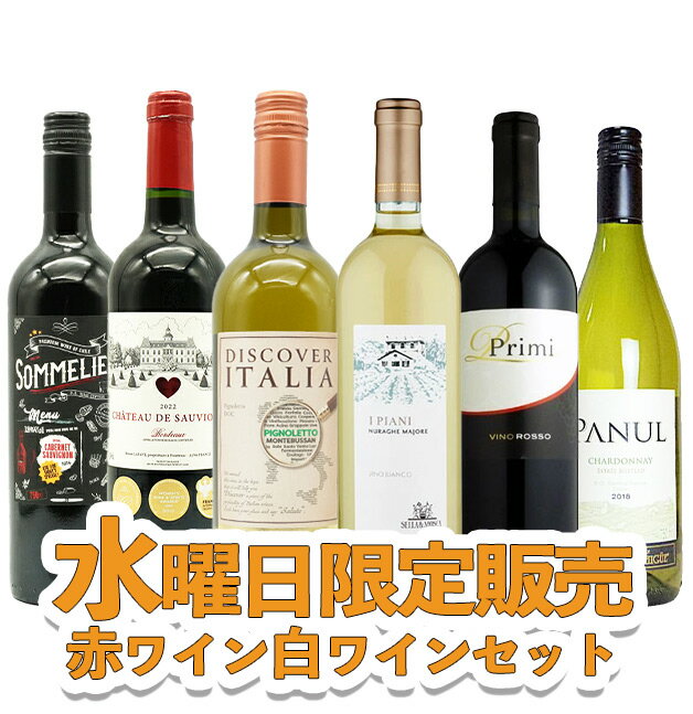 【超限定】【送料 代引手数料込】
