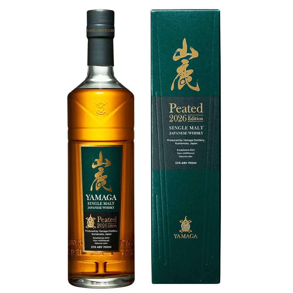 【正規品 箱入】山鹿 ピーテッド 2026エディション シングル モルト ジャパニーズ ウイスキー 700ml 55％YAMAGA PEATED 2026edition SINGLE MALT JAPANEASE WHISKY 700ml 55%