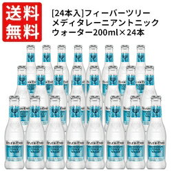 【送料無料】【24本入 1ケース】【2ケース毎に1個口での配送】【同梱不可】フィーバーツリー メディタレーニアントニックウォーター 200ml×24本FEVER TREE MEDITERRANLEAN TONIC WATER 200ml×24 wild gin