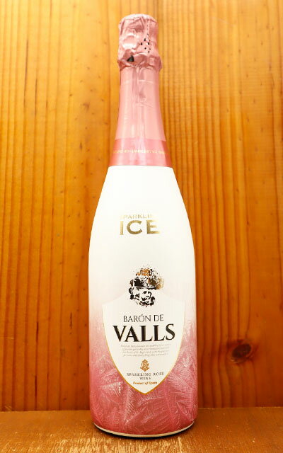 バロン デ バルス スパークリング アイス ロゼ 氷で楽しむ本格スパークリングワイン ビセント ガンディア社 中辛口 ロゼ 泡 スペイン 11.5％Baron de Valis ICE ROSE Sparkling Wine Vicente Gandia