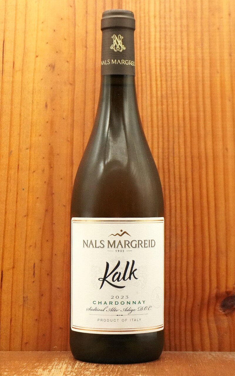ナルス マルグライド カルク シャルドネ 2023年 蔵出し DOCアルト アディシェ ナルス マルグライド元詰Nals Margreid Kalk chardonnay 2023 DOC sudtrirol Alto Adige