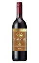 王様の涙 赤 甘口 スペイン 750ml ヴィノ デ メサ (甘口 赤) (フレシネグループ) カタルーニャ州 ペネデス テンプラニーリョ メルロ 赤ワイン ワ...