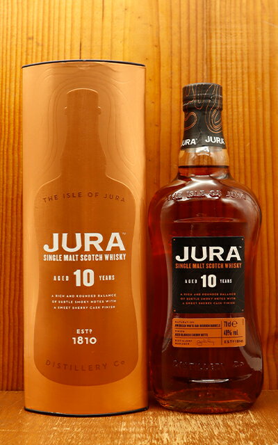 【箱入】アイル オブ ジュラ 10年 アイル オブ ジュラ シングル モルト スコッチ ウイスキー 700ml 40％ISLE OF JURA AGED 10 YEARS ISLE OF JURA SINGLE MALT SCOTCH WHISKY 700ml 40%