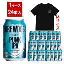 【送料無料 オリジナルTシャツMサイズ1枚付】ブリュードッグ PUNK IPA 350ml×24缶セット フジロックフェスティバル2025BREWDOG PUNK IPA 350ml FUJI ROCK FESTIVAL 2025