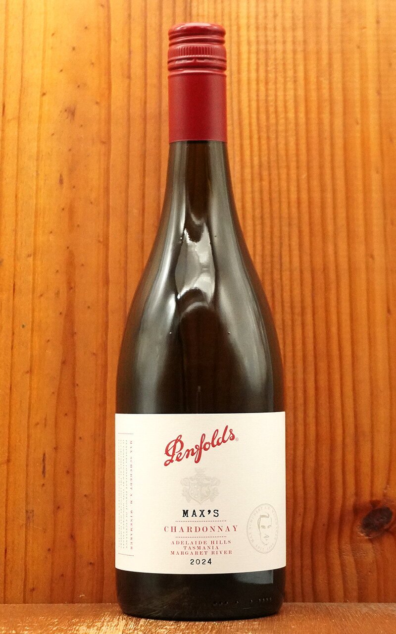 ペンフォールド(ペンフォールズ) マックス シャルドネ 2024 ペンフォールズ社 正規代理店輸入品Penfolds Max Chardonnay  South Australia