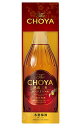 化粧箱入り 【化粧箱入り】本格梅酒 TheCHOYA 熟成三年 700ml　15％　チョーヤ 梅酒