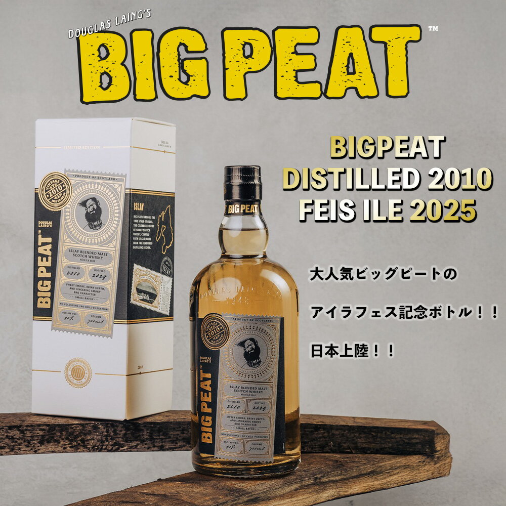 【並行輸入品】フィンラガン・オールドリザーヴ　40度　700ml　【箱入り】【ウイスキー】【シングルモルト】【スコットランド】【アイラ】