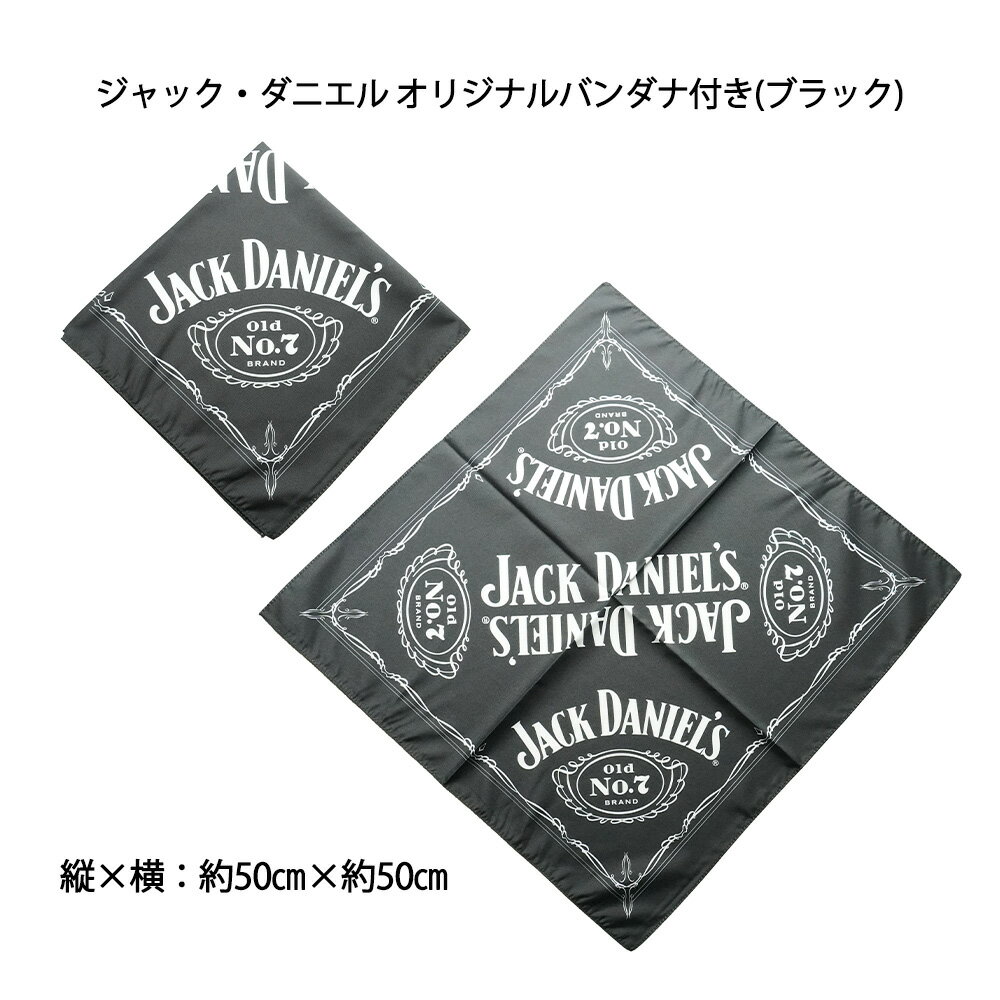 【正規品 1750ml オリジナルバンダナブラック付き】ジャック ダニエル ブラックラベル オールド No.7 テネシーウイスキーJACK DANIELS TENNESSEE WHISKY JACK DANIEL'S 1750ml 40％