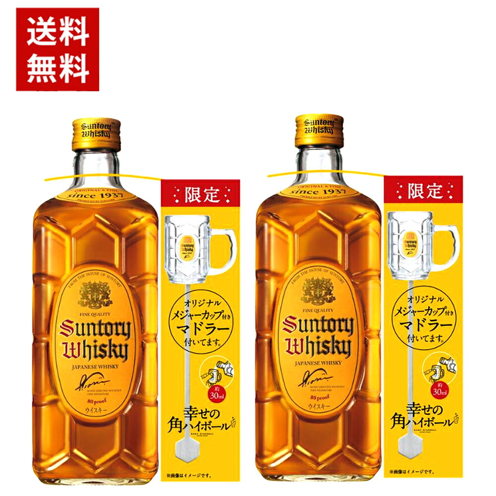 楽天市場】サントリー 角瓶（本数（酒類）2本）の通販