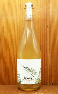 ハーザ ペット ナット 2023 キンタ ダ ハーザ (ジョゼ ディオゴ テイシェイラ コエリョ家 (5代目)) 自然派 ビオロジック ポルトガルRAZA PET NAT 2023 Quinta Da Raza VINHO BRANCO