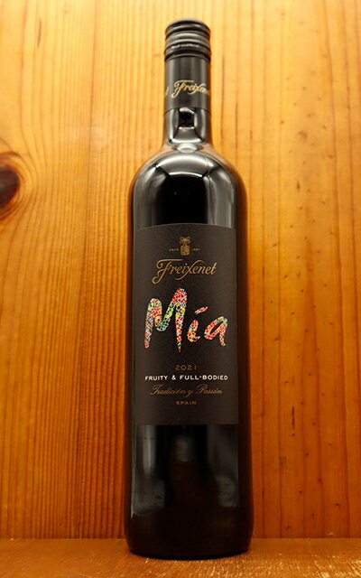 フレシネ ミーア ティント 2021 フレシネ ミーア 赤ワイン 辛口 フルボディ 750mlFreixenet Mia Tinto [2021] Freixenet Mia wine_YFMR7S【eu_ff】のサムネイル