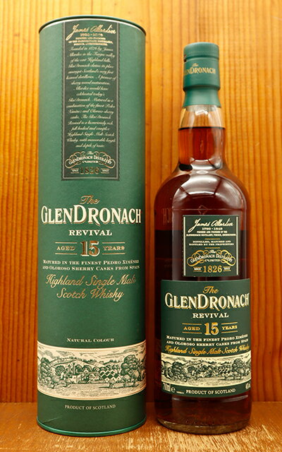 GLENDRONACH 【あす楽】【箱入 正規品】グレンドロナック 15年 リバイバル ハイランド シングル モルト スコッチ ウイスキー スパニッシュ オロロソ 