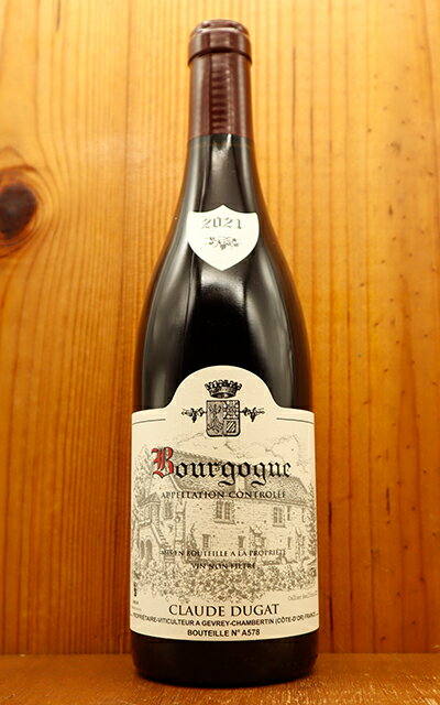 ブルゴーニュ ルージュ 2021 ドメーヌ クロード デュガ 赤ワイン フランスワイン ブルゴーニュワイン ピノ ノワール100% ミディアムボディBourgogne Pinot Noir 2021 Domaine CLAUDE DUGAT AOC Bourgogne Rouge