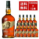 【送料無料 1000ml 12本セット 正規品 ビッグサイズ】バッファロー トレース ケンタッキー ストレート バーボン ウイスキー 1,000mlBUFFAL...