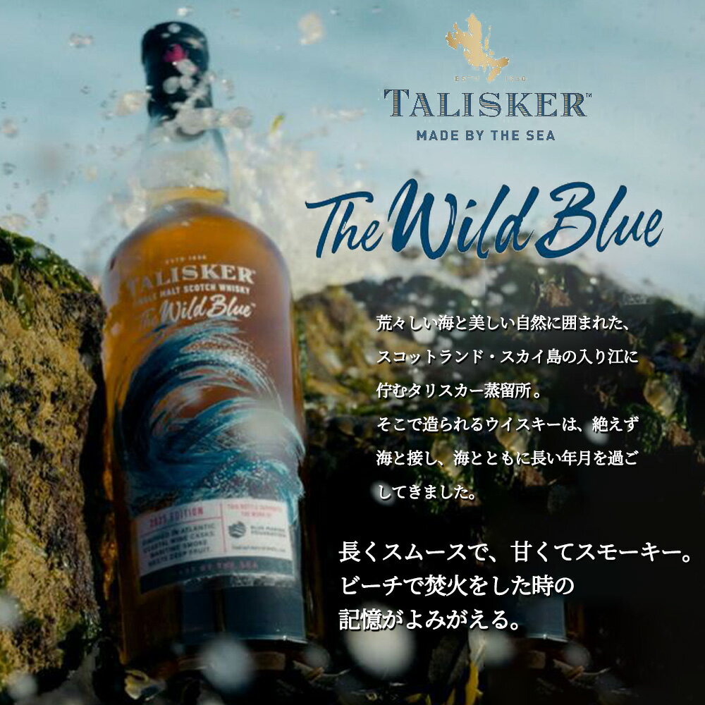 モンキーショルダー 700ml 直輸入 代引き不可 JANコード4580216110022