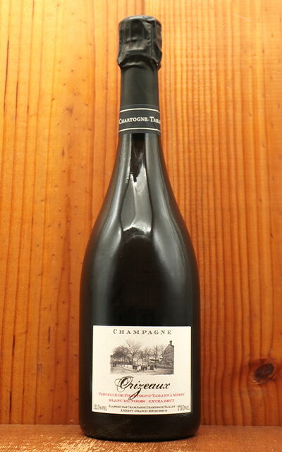 シャルトーニュ タイエ シャンパーニュ キュヴェ レ ゾリゾー NV 2019 生産者元詰(アレクサンドル シャルトーニュ家) 自然派Chartogne Taillet Champagne Cuvee Les Orizeaux 2019 シャルトーニュ タイエ シャンパーニュ キュヴェ レ ゾリゾー NV 2019 生産者元詰(アレクサンドル シャルトーニュ家) 自然派Chartogne Taillet Champagne Cuvee Les Orizeaux 2019