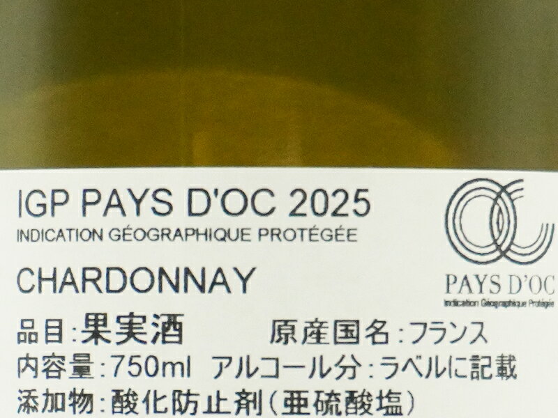 【エントリーでポイント10倍】ムーン レンジ シャルドネ 2025 リオネル ブティエ家元詰 シャルドネ種100% 辛口 白 自然派 IGPペイ ドック シャルドネMoon Range Chardonnay 2025 Lionel Boutie wineuki-10057324 うきうきワインの玉手箱 サンプル画像3