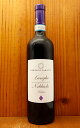 ランゲ ネッビオーロ 2021年 ロベルト サロット家元詰 DOCランゲ ネッビオーロ 14.5%LANGHE NEBBIOLO 2021 Roberto Sarotto DOC Langhe Nebbiolo