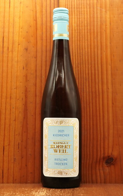 キートリッヒャー リースリング トロッケン 2021 蔵出し品 ロバート ヴァイル醸造所元詰 4代目当主ヴィルヘルム ヴァイル 自然派 辛口 正規品Kiedricher Riesling Trocken 2021 Weingut Robert