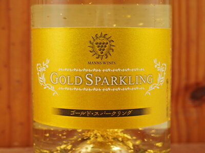 ゴールド スパークリングワイン マンズ 日本 山梨県他 白ワイン やや甘口 泡 720ml...