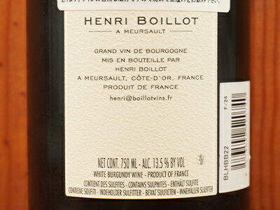 ブルゴーニュ シャルドネ 2022 アンリ ボワイヨ家 自然派 リュット レゾネ AOCブルゴーニュ ブラン(ロウ封印キャップ)Bourgogne Chardonnay (Blanc) 2022 Maison Henri Boillot