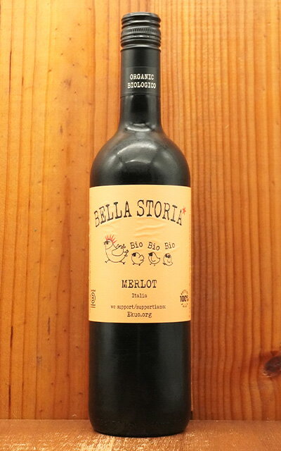 ビオ ビオ ビオ メルロー ベッラ ストーリア 2022【eu_ff】