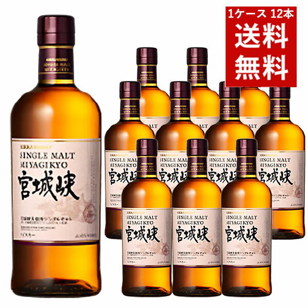 楽天市場】宮城峽12年(ビール・洋酒)の通販 楽天市場】宮城峽12年(ビール・洋酒)の通販