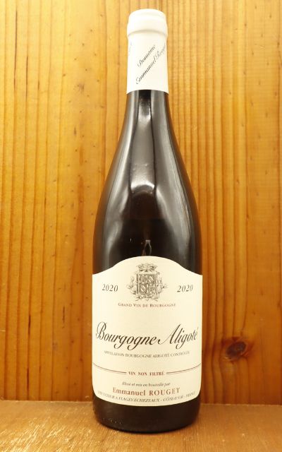 【お1人様1本限り】ブルゴーニュ アリゴテ[2020]年 蔵出し限定品 エマニュエル ルジェ AOCブルゴーニュ アリゴテ 14％Bourgogne Aligote [2020] Emmanuel Rouget AOC Bourgogne Aligote