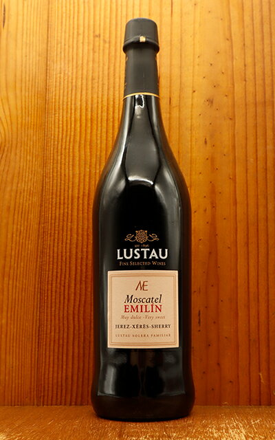 エミリオ ルスタウ モスカテル エミリン シェリー ソレラ レゼルバ 甘口シェリー 750ml 17％Emilio Lustau Moscatel Emilin Solera Reserva