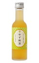 なでしこのお酒 てまり ゆず梅酒