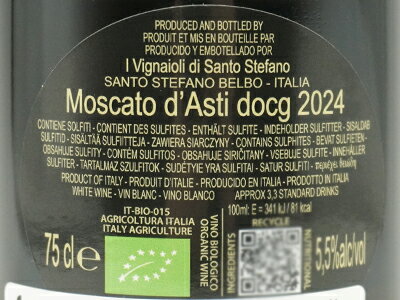 ��12�ܤ�����������̵���ۥ�����å� �⥹������ �����ƥ��� (�� �������˥㥤������ �ǥ� ����� ���ƥե���) 2024 ������åȼ� DOCG �⥹������ �����ƥ� ���� �����ꥢ ��磻�� �磻�� �Ÿ� ˢ ���ѡ������ 750ml (������å� �⥹������ �����ƥ���)��eu_ff��