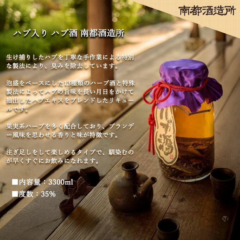 ������̵���ۡ������ʡۥϥ����� �ϥּ� �ظ��դ� ���դ� ���Լ�¤�� 3300ml 35��
