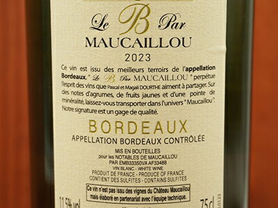 ル ベ(B) パー モーカイユ ブラン 2023 シャトー モーカイユ元詰 AOCボルドー ブラン 11.5% 正規品Le B par Maucaillou blanc 2023 Chateau Maucaillou wineuki-10052484 うきうきワインの玉手箱 サンプル画像3