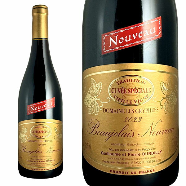 【新酒】【ボジョレー2023】ボジョレー ヌーヴォー キュヴェ スペシャル VV 2023年 ドメーヌ レ グリフェ 航空便Beaujolais Nouveau Cuvee Speciale [2023] Domaine les Grypheesのサムネイル