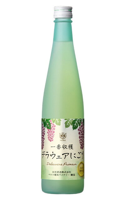 【新酒 2024】 一番収穫 デラウェア にごり 2024 年 マルスワイナリー(マルス穂坂ワイナリー元詰) 日本ワイン 白 甘口MARS DELAWARE PRIMEUR 2024 MARS Winery DELAWARE 100%のサムネイル