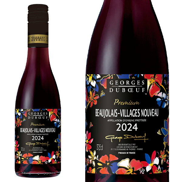 【ボジョレー2024】【ハーフサイズ】 ボジョレー ヴィラージュ ヌーヴォー 2024年 ジョルジュ・デュブッフ 375ml 航空便【新酒 2024】のサムネイル