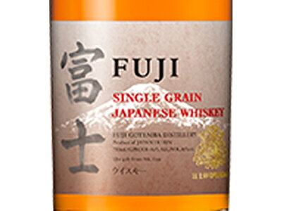 【正規品】富士 シングル グレーン ウイスキー 700ml 46% キリン 富士Fuji Single grain whiskey 700ml 46% wineuki-10044125 うきうきワインの玉手箱 サンプル画像2