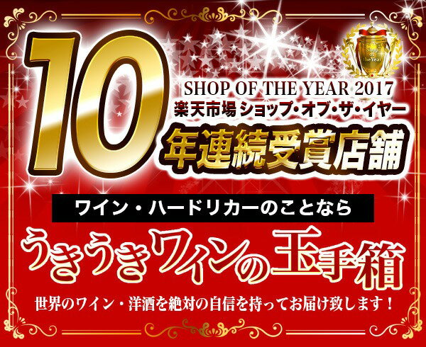 マルケス デ リスカル ティント レセルヴァ 2018 DOC リオハ スペイン リオハ 赤ワイン 辛口 フルボディ 750ml (マルケス デ リスカル ティント レセルヴァ)Heredenes Del Marques De Riscal Tinto Reserva [2018] DOC Rioja【eu_ff】 3