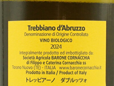 トレッビアーノ ダブルッツオ 2024 バローネ コルナッキア 自然派ビオロジコ ユーロリーフ&ICEA 正規 白ワイン ワイン 辛口 750mlAg. Agr. Barone Cornacchia Trebbiano d'Abruzzo 2024 DOC Trebbiano d'Abruzzo Biologico (ICEA)【eu_ff】 wineuki-10026707 うきうきワインの玉手箱 サンプル画像3