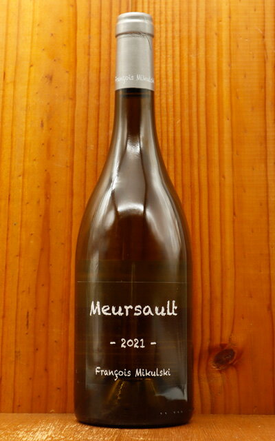 \[ 2021 h[k t\ ~NXL[l ώ35N WXp[ Xق89`91_ C tXC hMeursault 2021 Domaine Francois Mikulski AOC Meursault